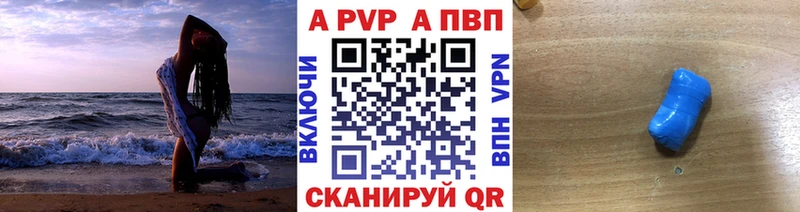 Купить наркотик аптеки Мантурово ГАШИШ Марихуана A PVP Меф КОКАИН