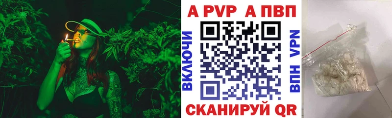Alpha-PVP мука мега как зайти Мантурово