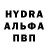 Кетамин VHQ Jon_mik