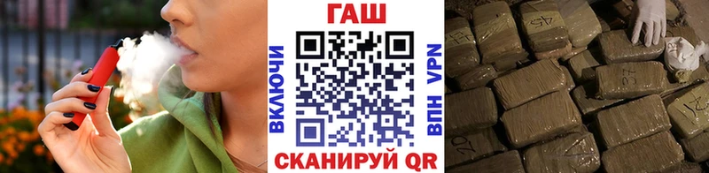 МЕГА зеркало  Мантурово  ГАШ Ice-O-Lator 