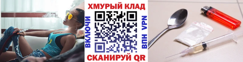 Героин герыч  Мантурово 