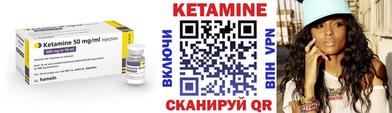 закладка  сайты даркнета телеграм  mega ТОР  Кетамин VHQ  Мантурово 