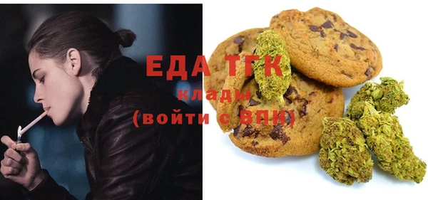 прущая мука Краснотурьинск