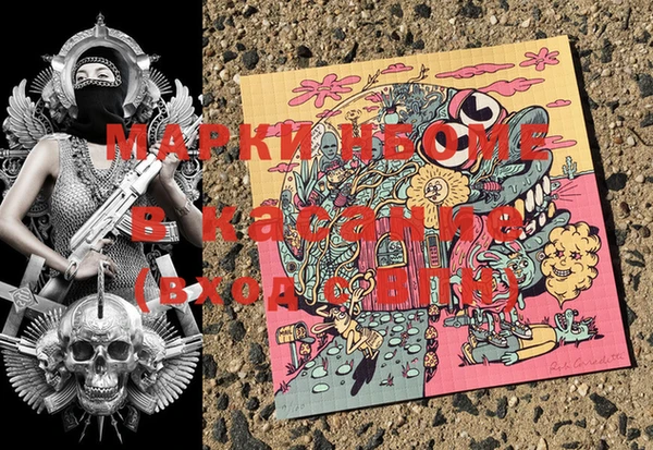 бошки Краснослободск