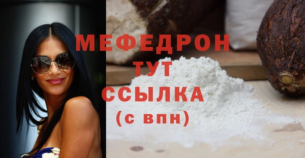 прущая мука Краснотурьинск