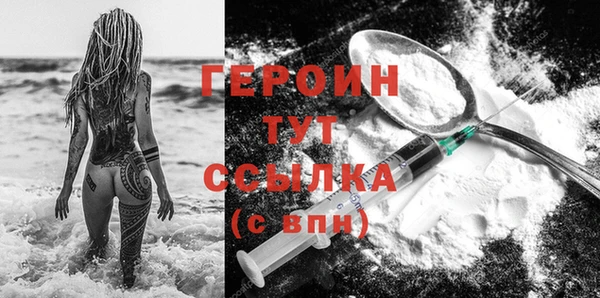 бошки Краснослободск