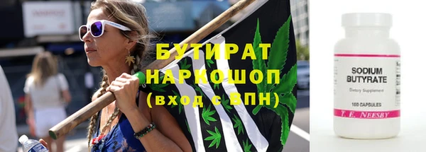 прущая мука Краснотурьинск