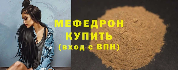 прущая мука Краснотурьинск