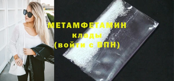 прущая мука Краснотурьинск