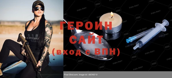 бошки Краснослободск