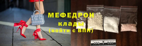 прущая мука Краснотурьинск
