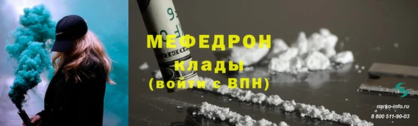 прущая мука Краснотурьинск