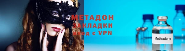 бошки Краснослободск