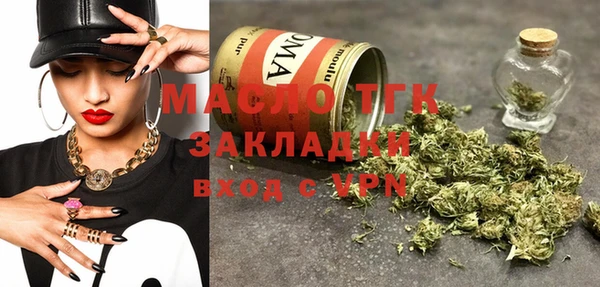 бошки Краснослободск