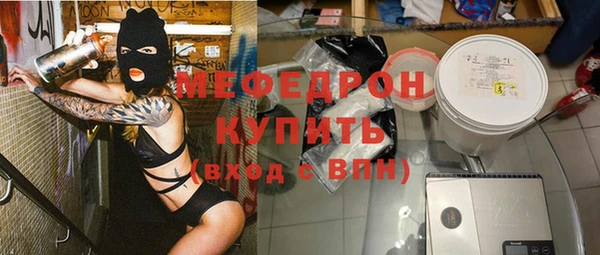 бошки Краснослободск
