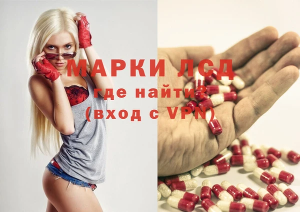 марихуана Ленинск