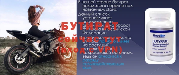 бошки Краснослободск