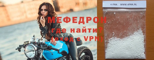 прущая мука Краснотурьинск