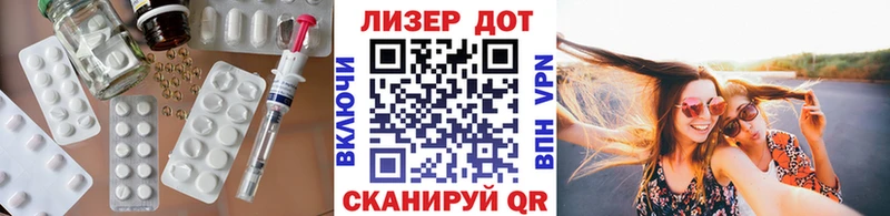 где можно купить наркотик Мантурово LSD-25 экстази ecstasy
