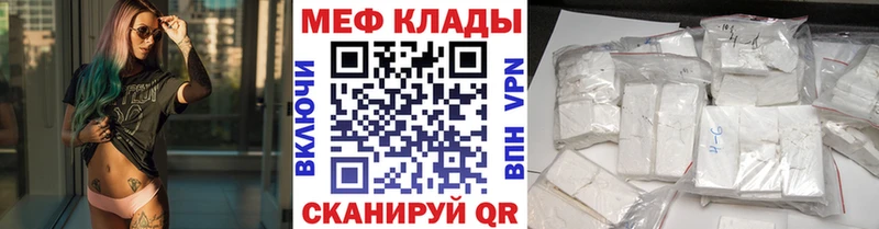 МЯУ-МЯУ мука  где найти наркотики  Мантурово 
