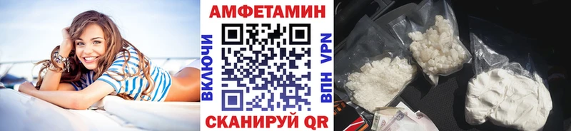 Метамфетамин Methamphetamine  закладки  ОМГ ОМГ маркетплейс  Мантурово 