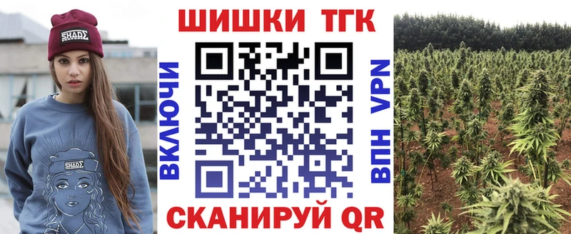 Бошки марихуана THC 21%  Мантурово 